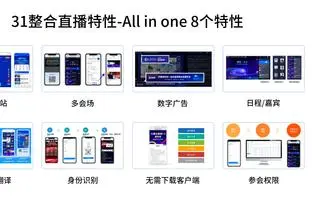 华体会手机版赞助AC米兰01截图3